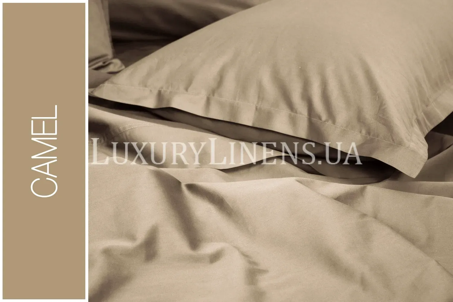 Постільна білизна LUXURY LINENS Premium CAMEL 100% єгипетська бавовна 500ТС, Двоспальні