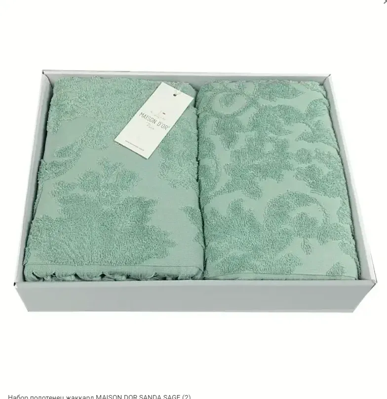 Набір рушників Maison Dor SANDA SAGE 2пр (50х100+85х150) см